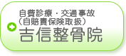 ����f�ÁE��ʎ���(�����ӕی��戵)�@�g�M�����@