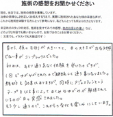Aさん 28歳 会社員