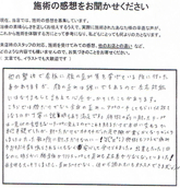 Y.Kさん 25歳 会社員