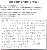 M.Iさん 33歳 AV女優